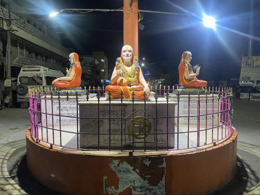 Mantralayam