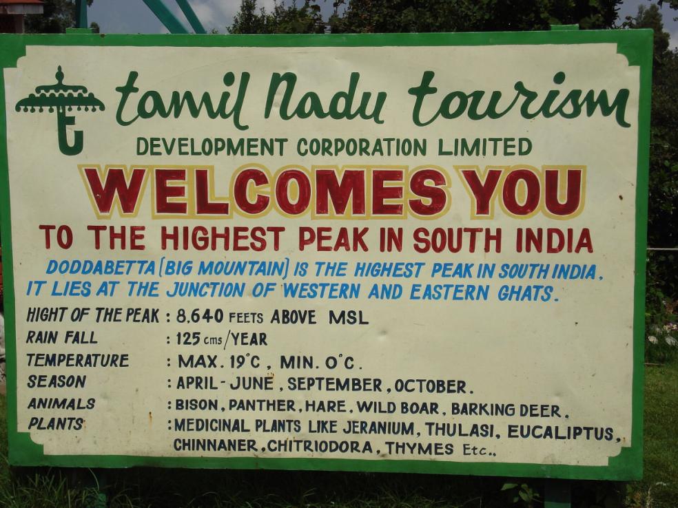Doddabetta, Ooty