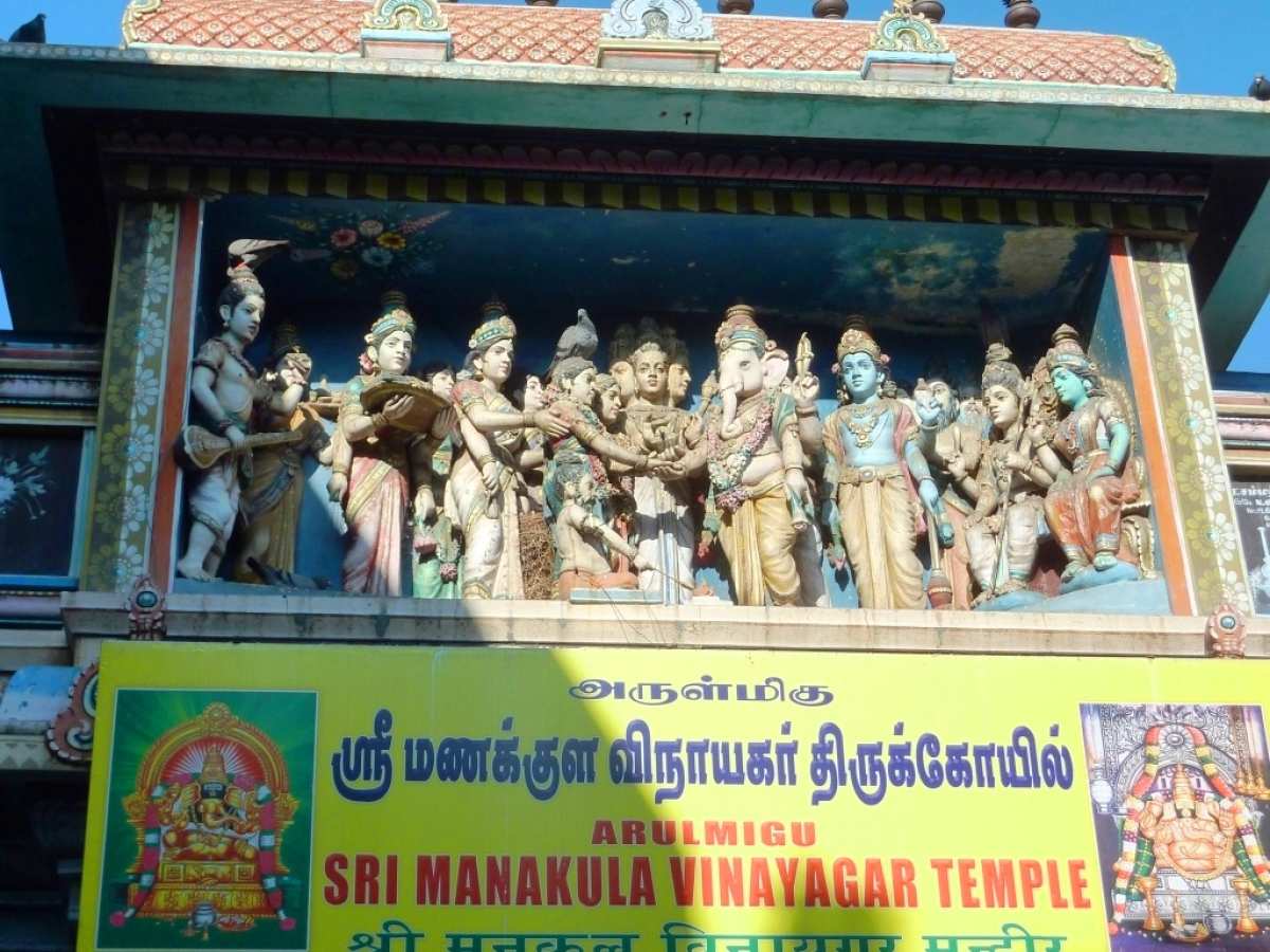 Manakula Vinayagar Temple, Pondicherry