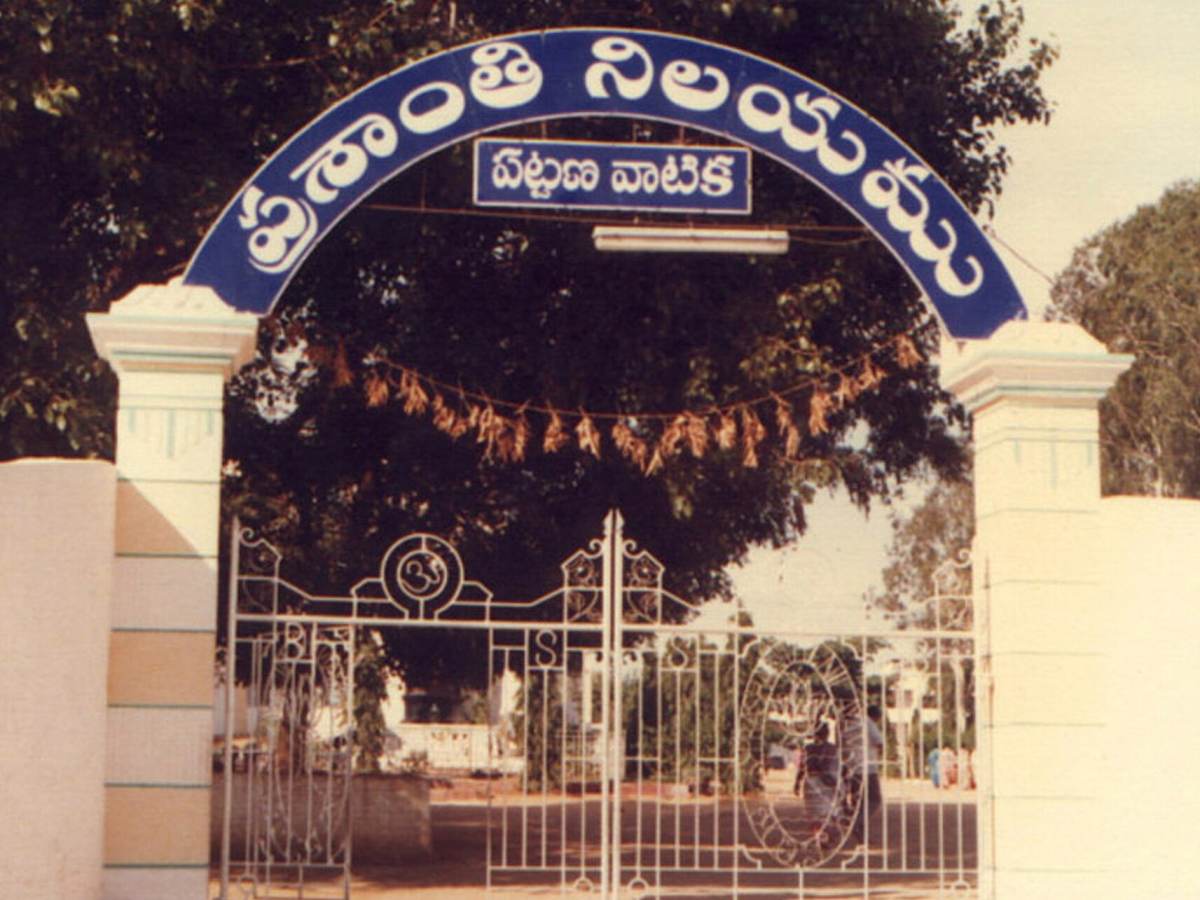 Sathya Sai Baba Ashram, Puttaparthi